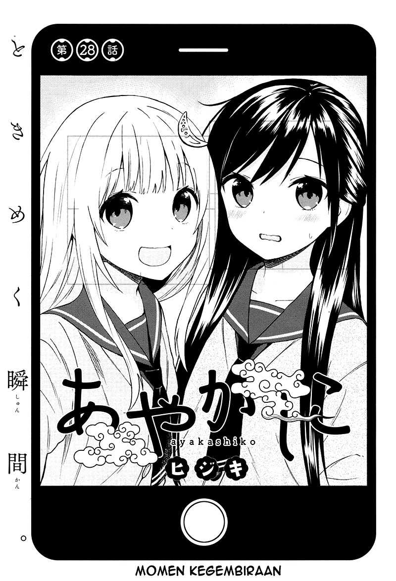 Baca Komik Ayakashiko Chapter 28 Gambar 1
