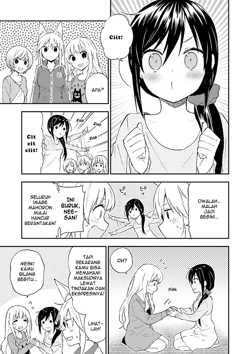 Ayakashiko Chapter 21 Gambar 12