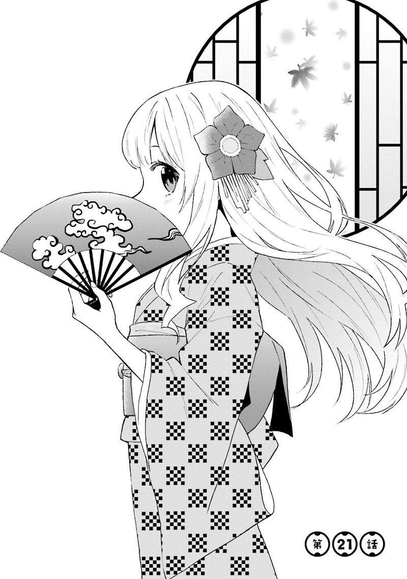 Ayakashiko Chapter 21 Gambar 3