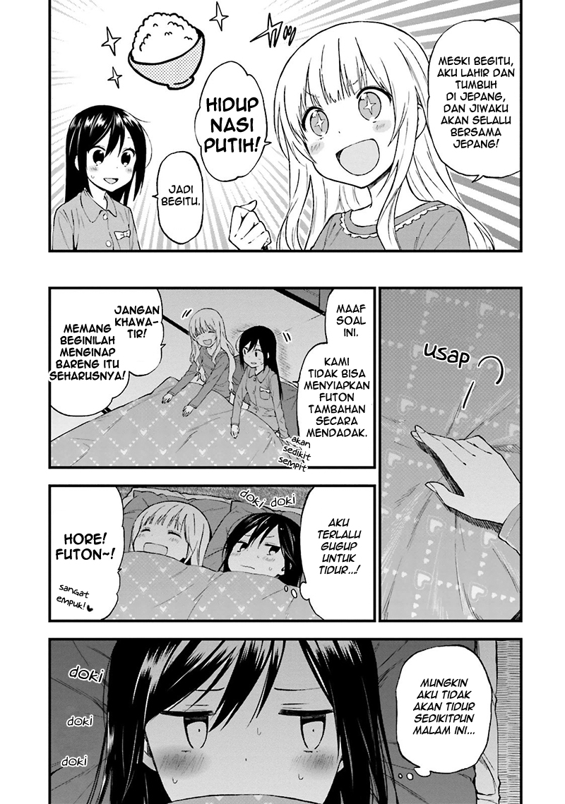 Ayakashiko Chapter 16 Gambar 17
