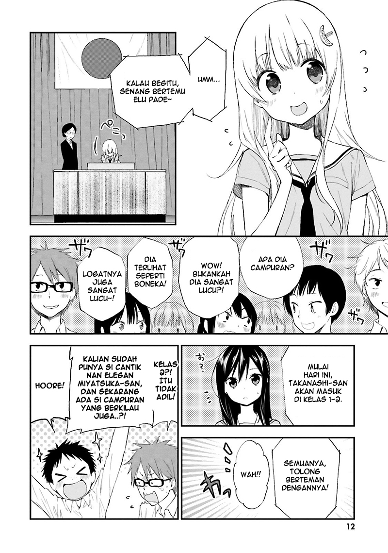 Ayakashiko Chapter 09 Gambar 13
