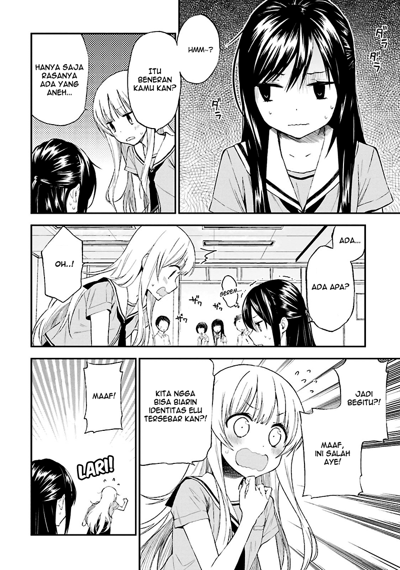 Ayakashiko Chapter 09 Gambar 15