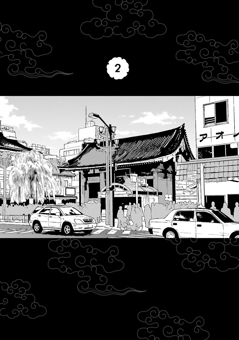 Ayakashiko Chapter 09 Gambar 8