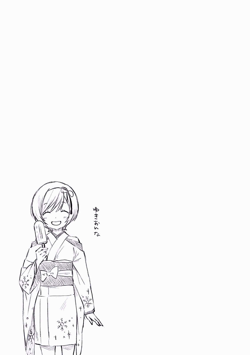 Ayakashiko Chapter 07 Gambar 25
