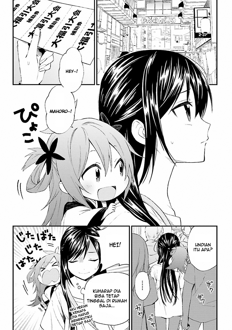 Ayakashiko Chapter 05 Gambar 4