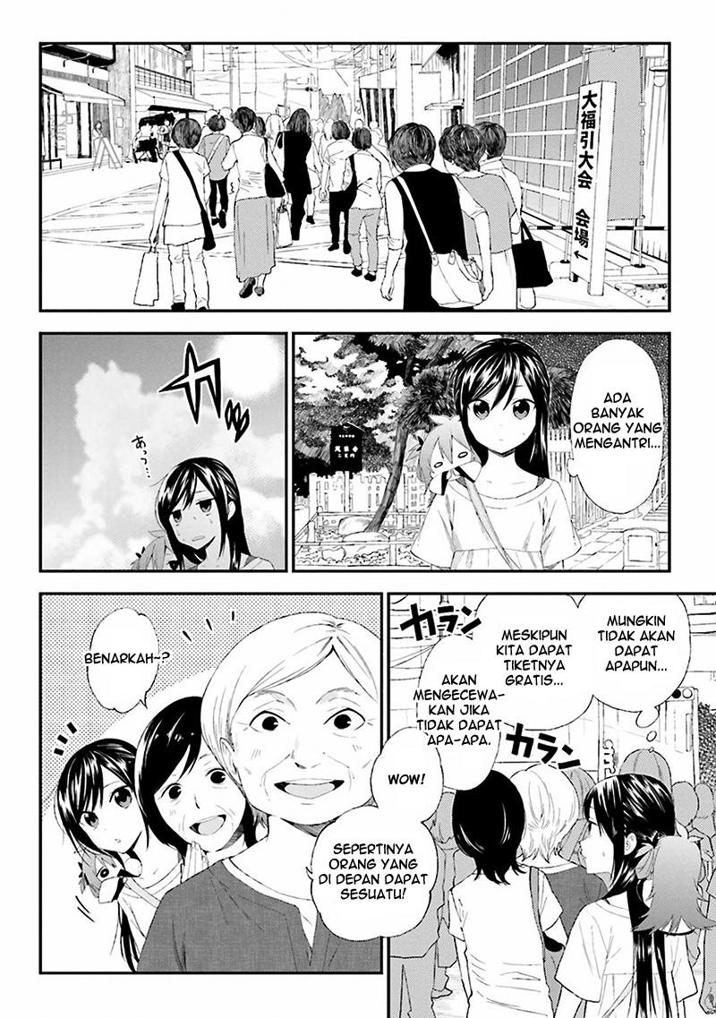 Ayakashiko Chapter 05 Gambar 6