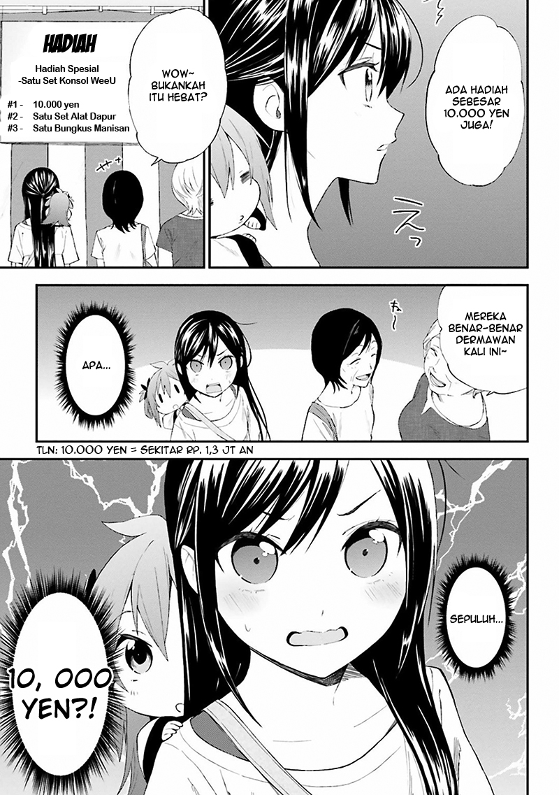 Ayakashiko Chapter 05 Gambar 7