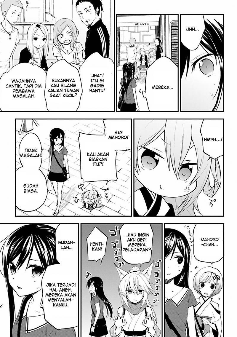 Ayakashiko Chapter 01 Gambar 19