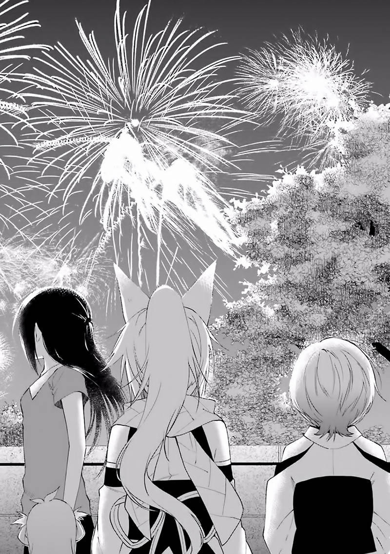 Ayakashiko Chapter 01 Gambar 32