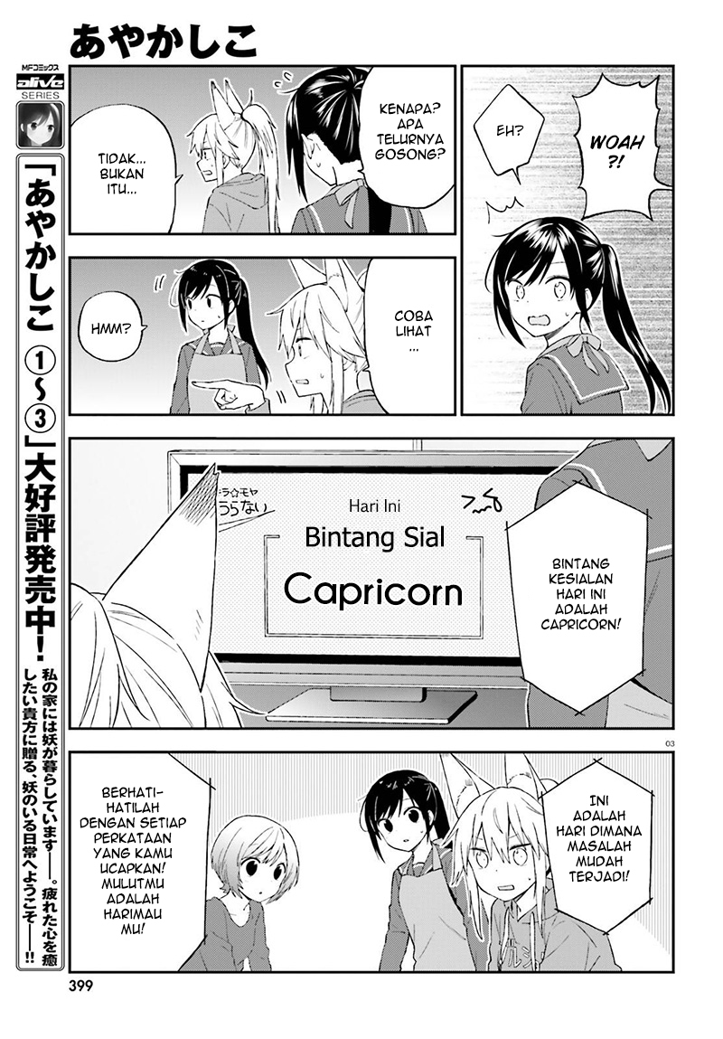 Ayakashiko Chapter 26 Gambar 3