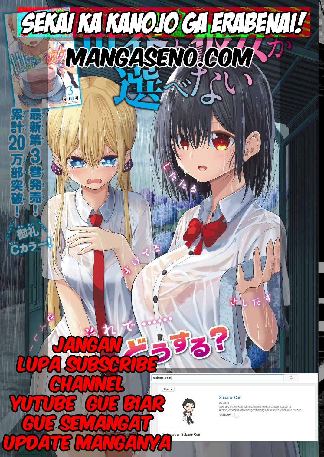 Baca Komik Sekai ka Kanojo ka Erabenai Chapter 16 Gambar 1