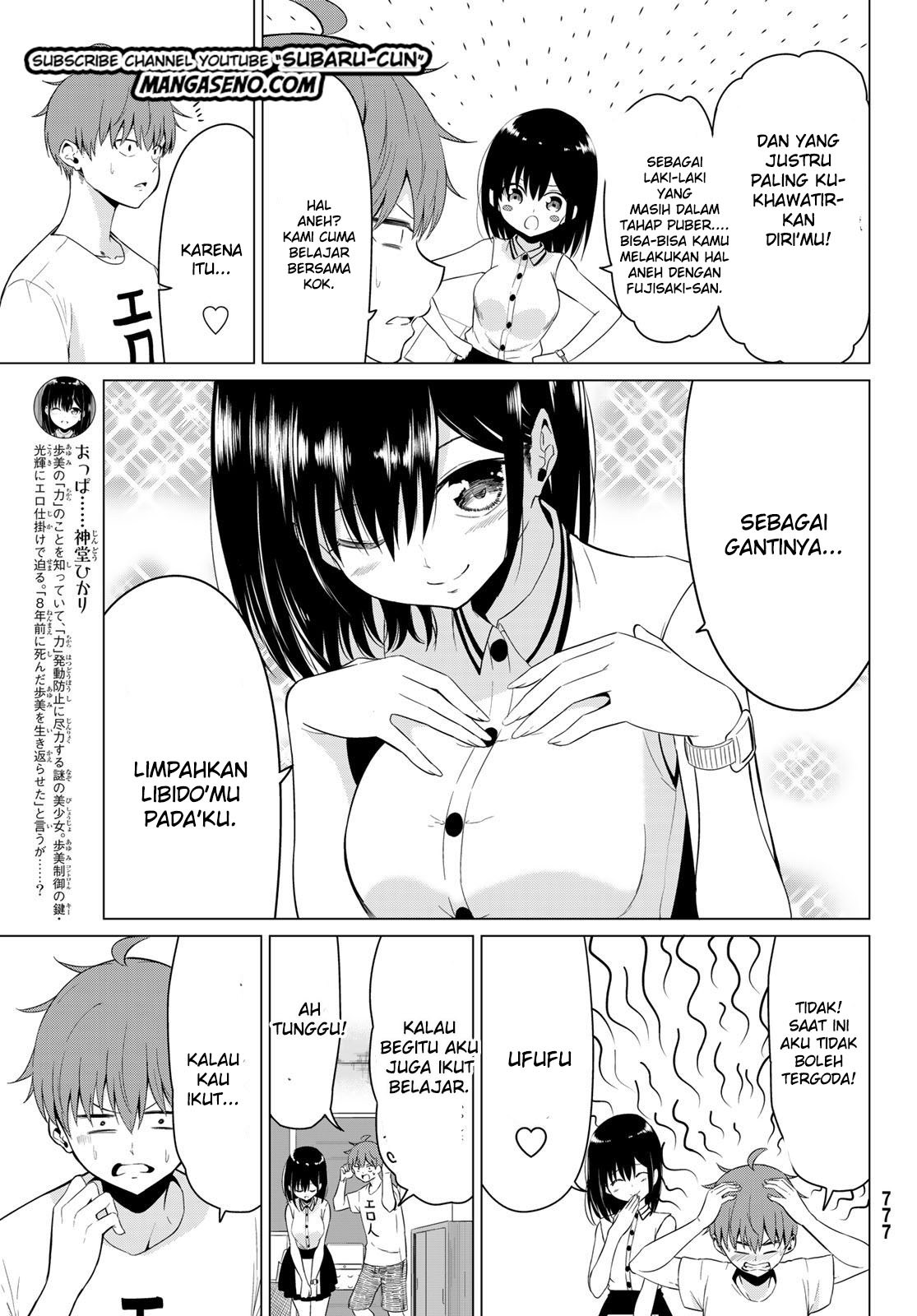 Sekai ka Kanojo ka Erabenai Chapter 16 Gambar 11