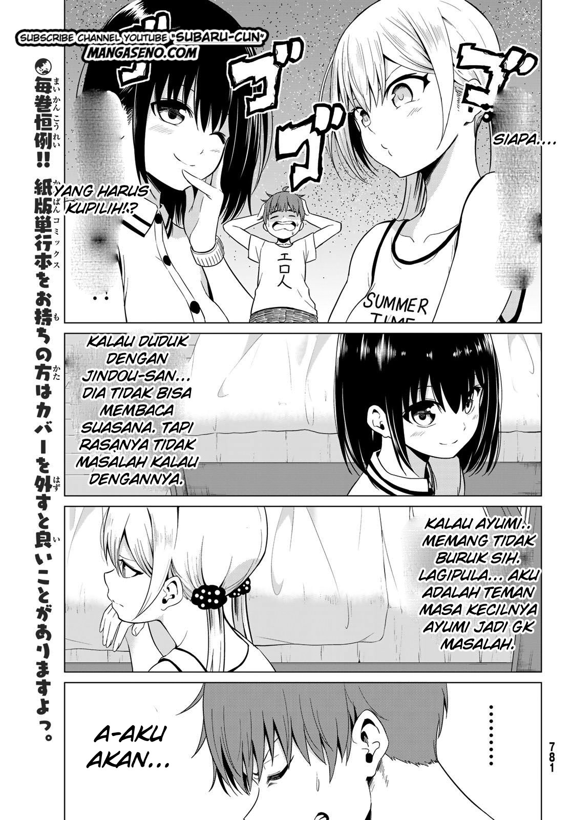 Sekai ka Kanojo ka Erabenai Chapter 16 Gambar 15