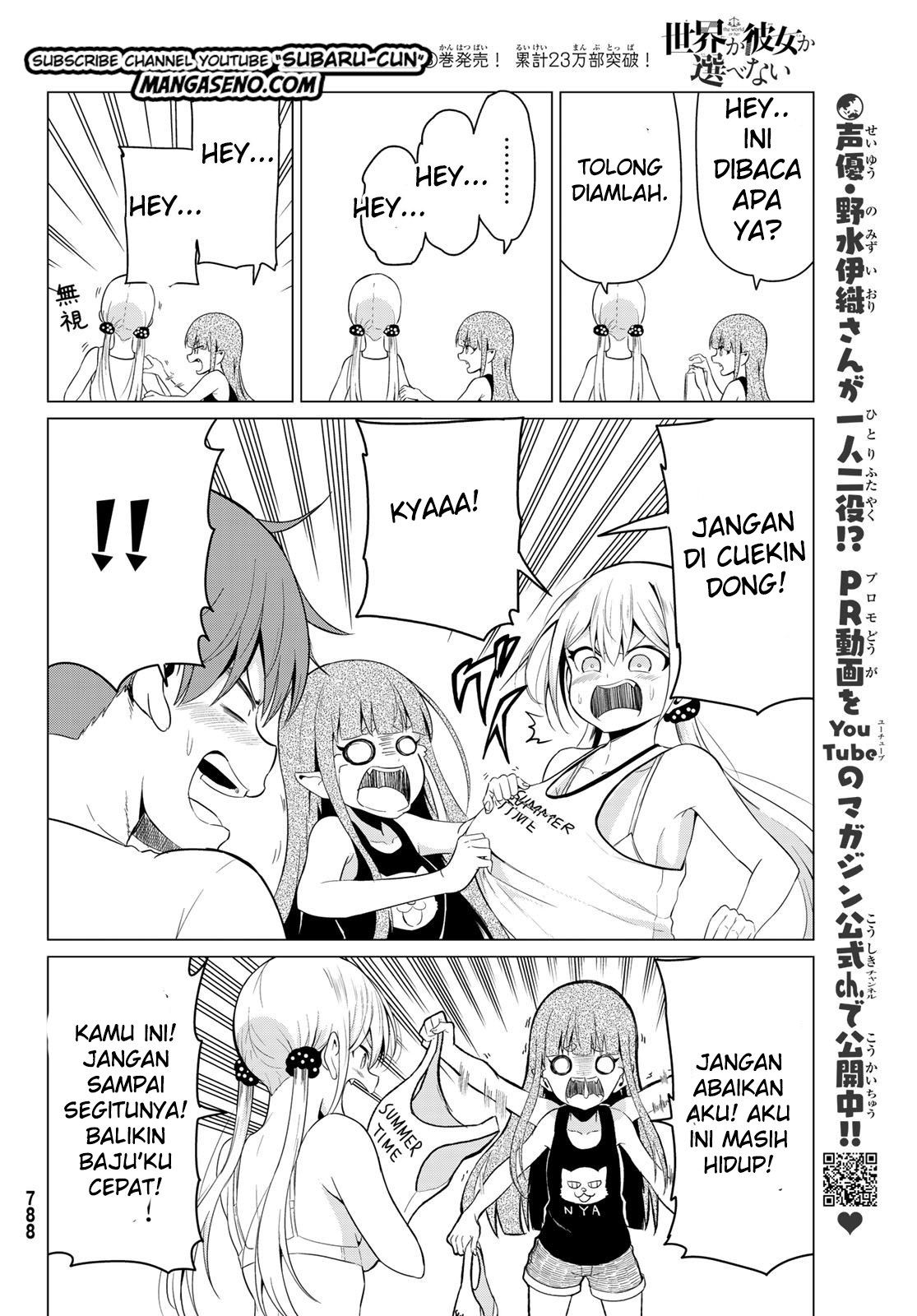 Sekai ka Kanojo ka Erabenai Chapter 16 Gambar 22