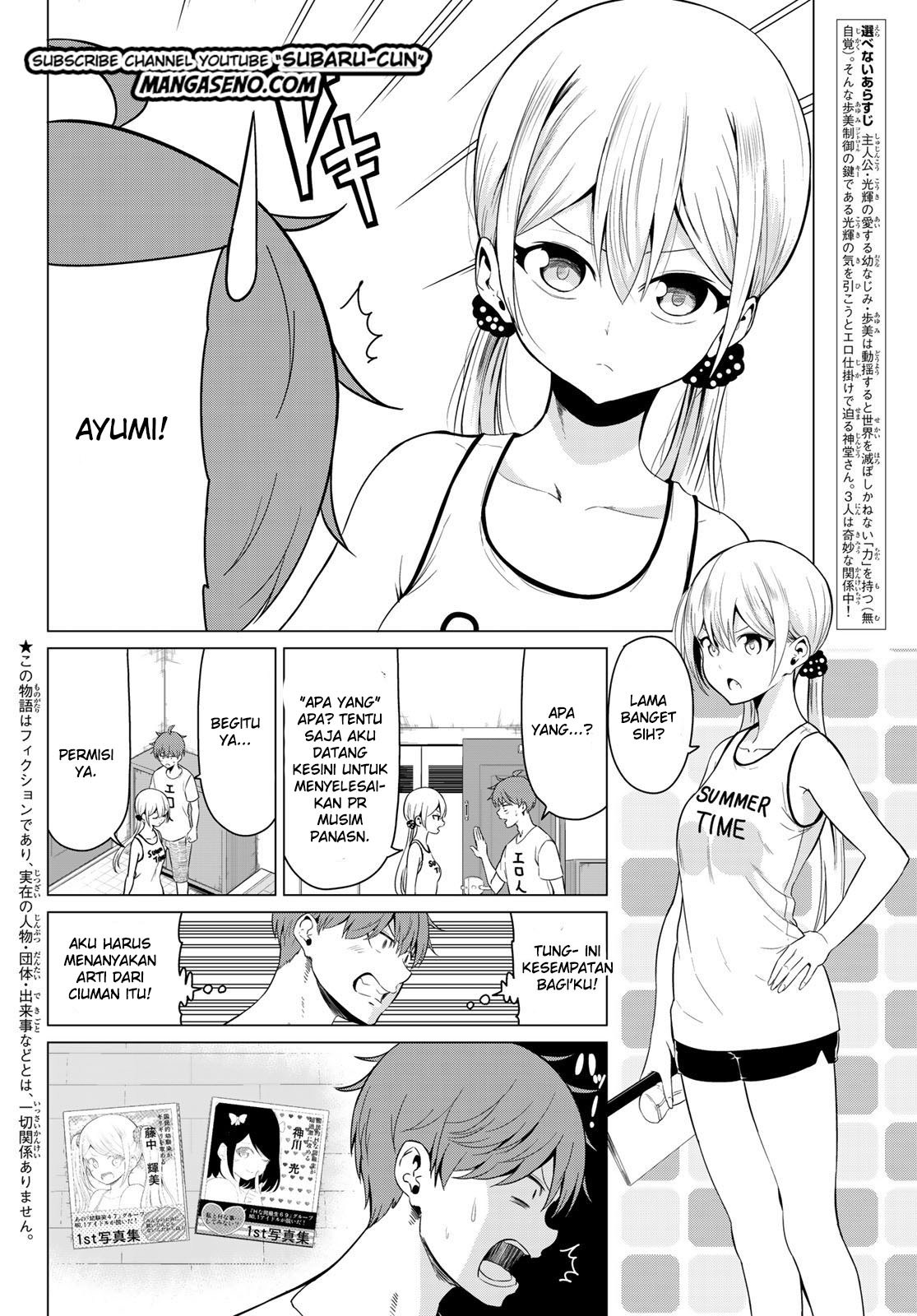 Sekai ka Kanojo ka Erabenai Chapter 16 Gambar 3
