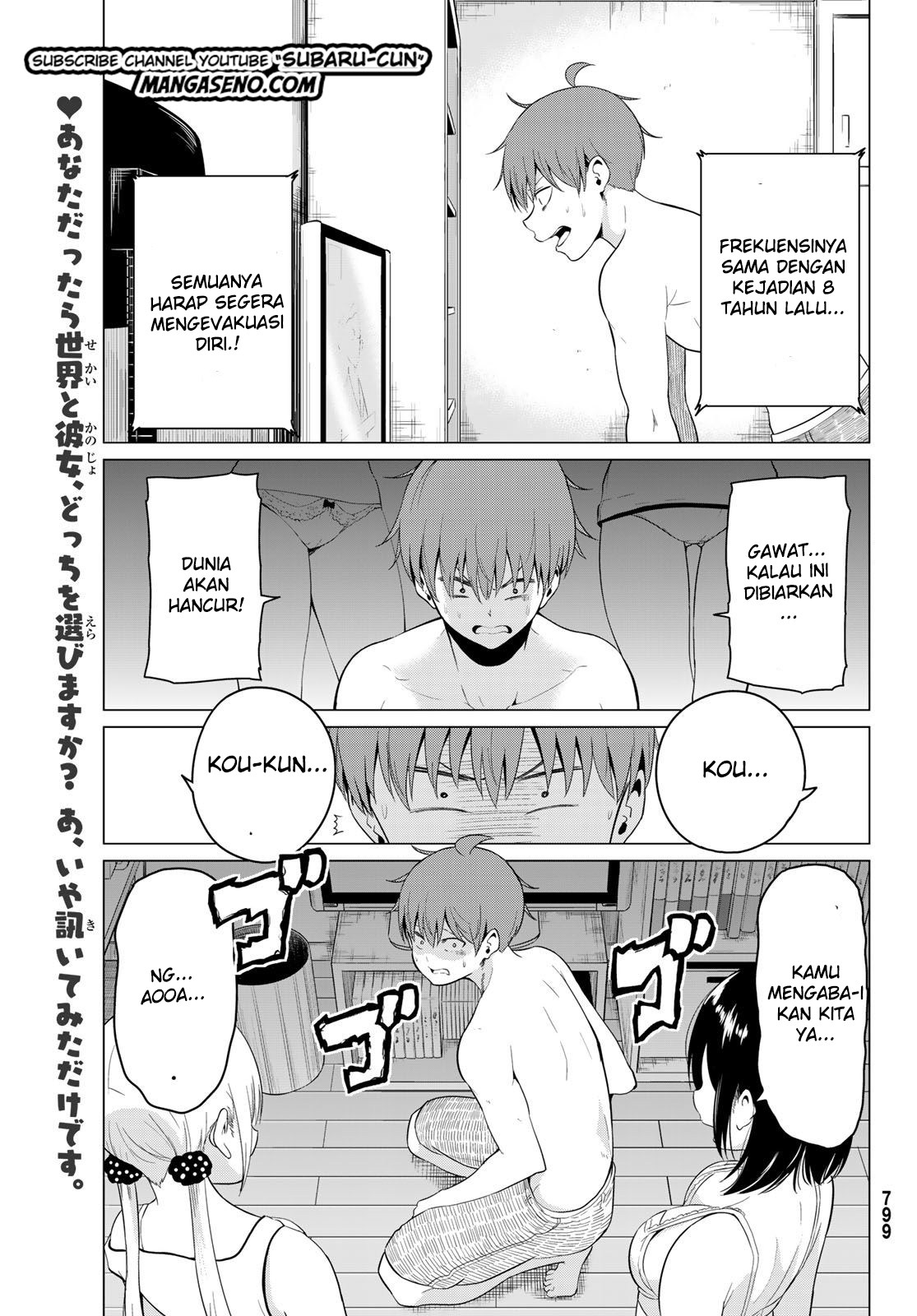 Sekai ka Kanojo ka Erabenai Chapter 16 Gambar 33