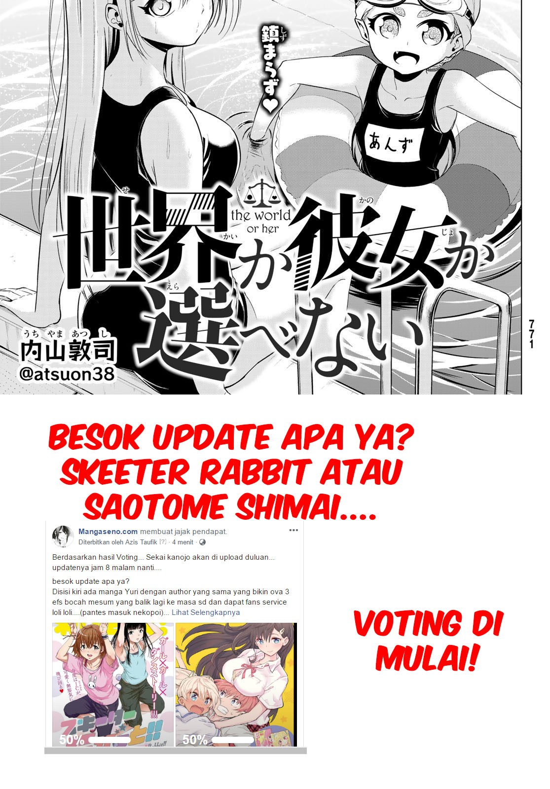 Sekai ka Kanojo ka Erabenai Chapter 16 Gambar 5