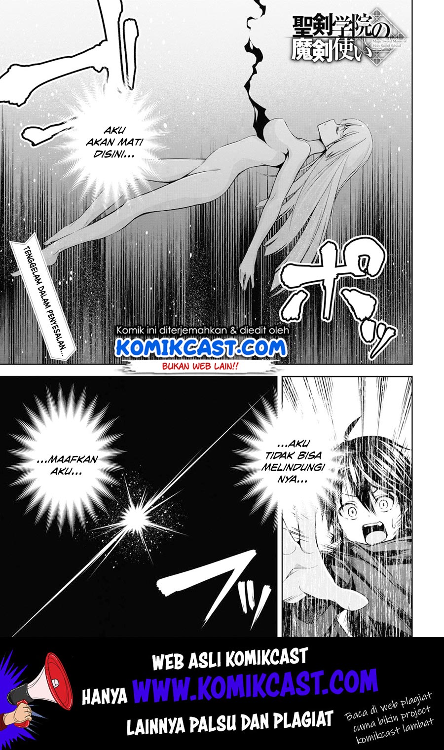 Baca Manga Demon’s Sword Master of Excalibur School Chapter 02 Gambar 2