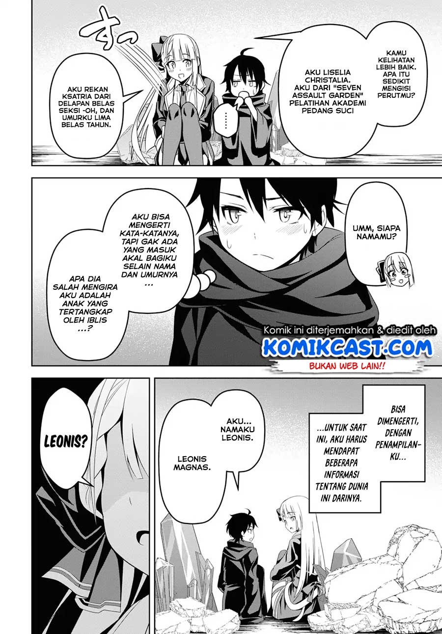 Demon’s Sword Master of Excalibur School Chapter 01 Gambar 22