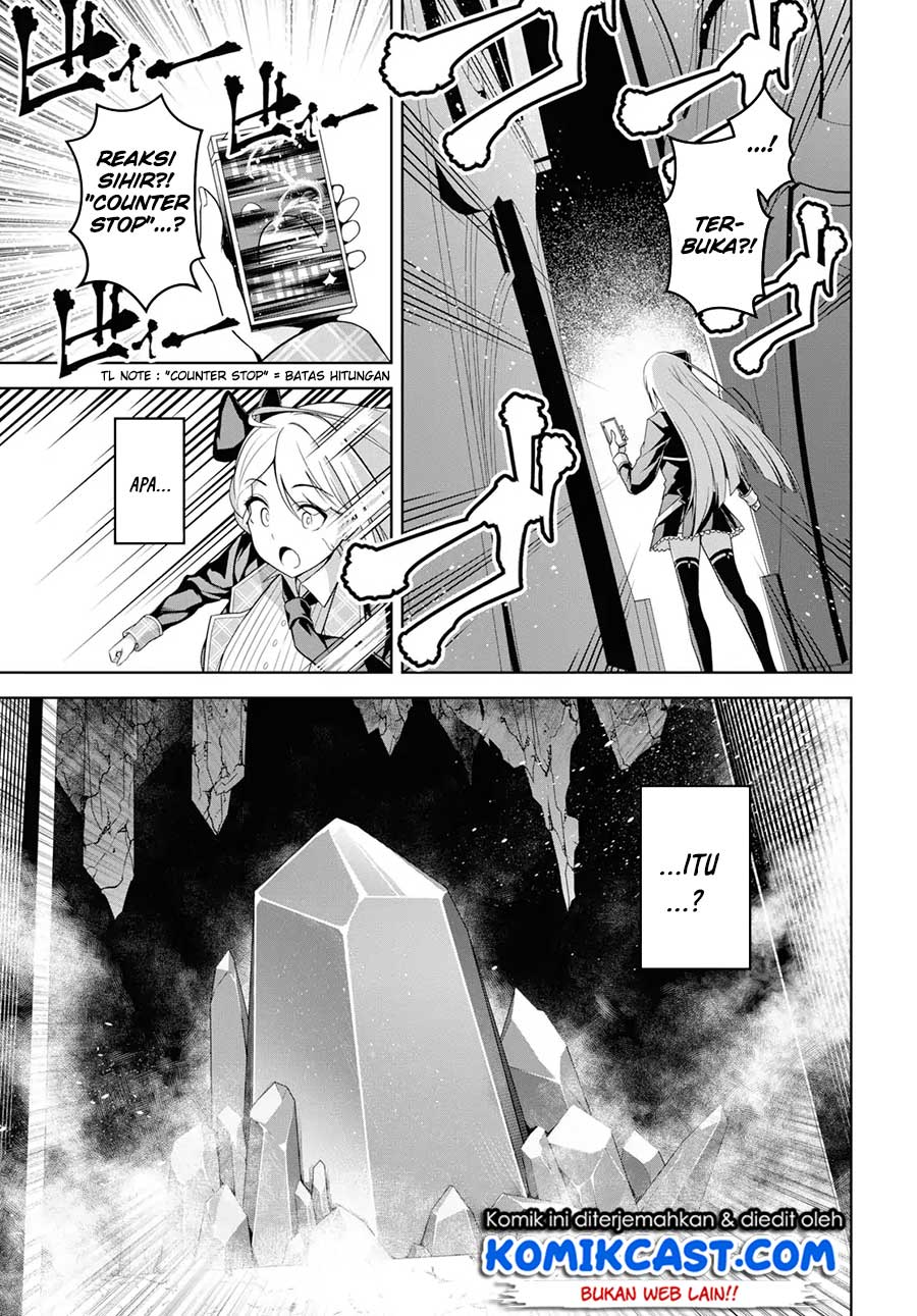 Demon’s Sword Master of Excalibur School Chapter 01 Gambar 9