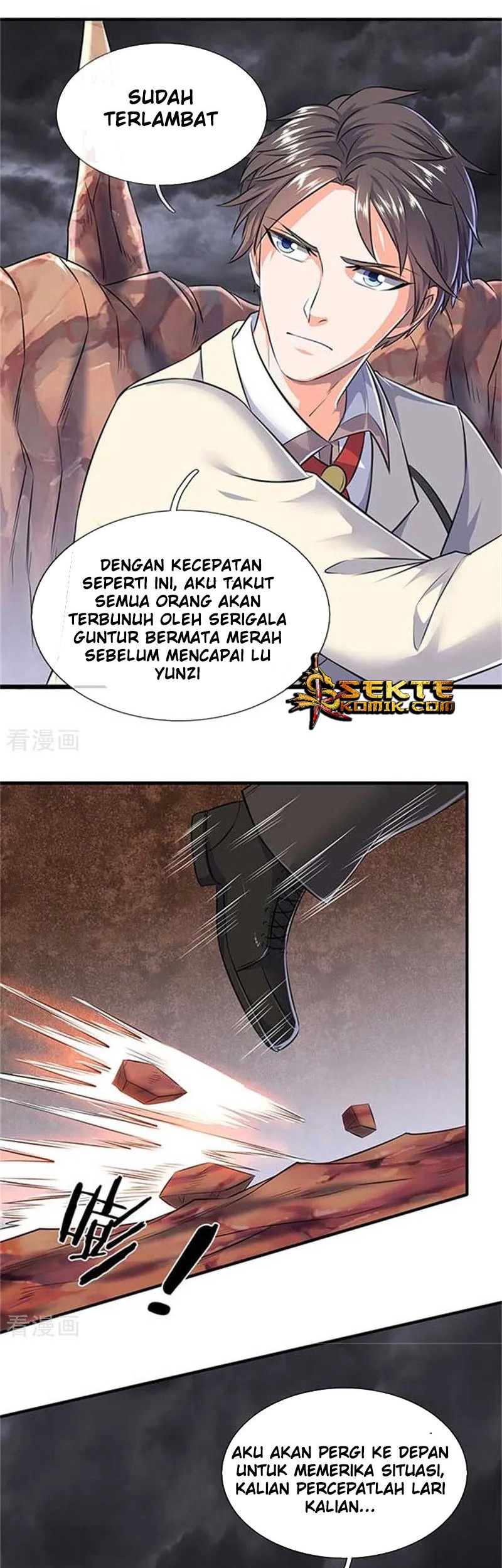Wan Gu Shen Wang Chapter 91 Gambar 6