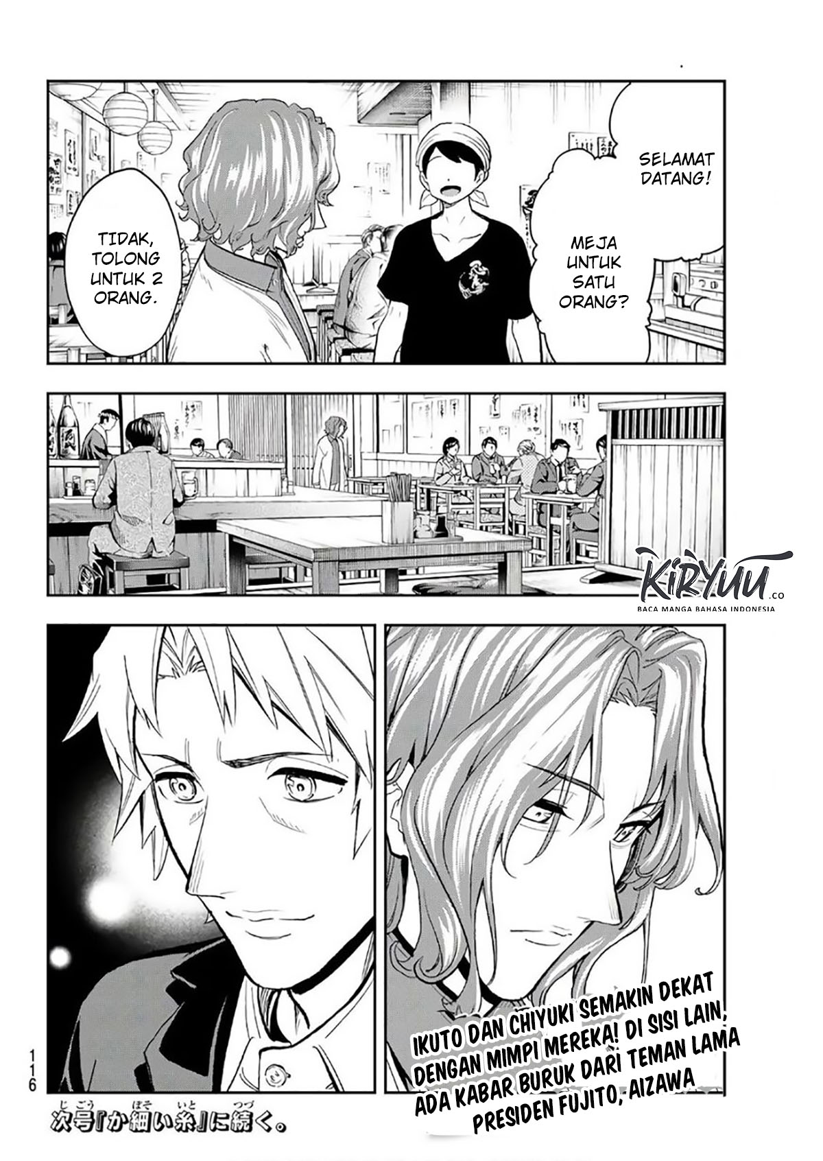 Runway de Waratte Chapter 100 Gambar 20