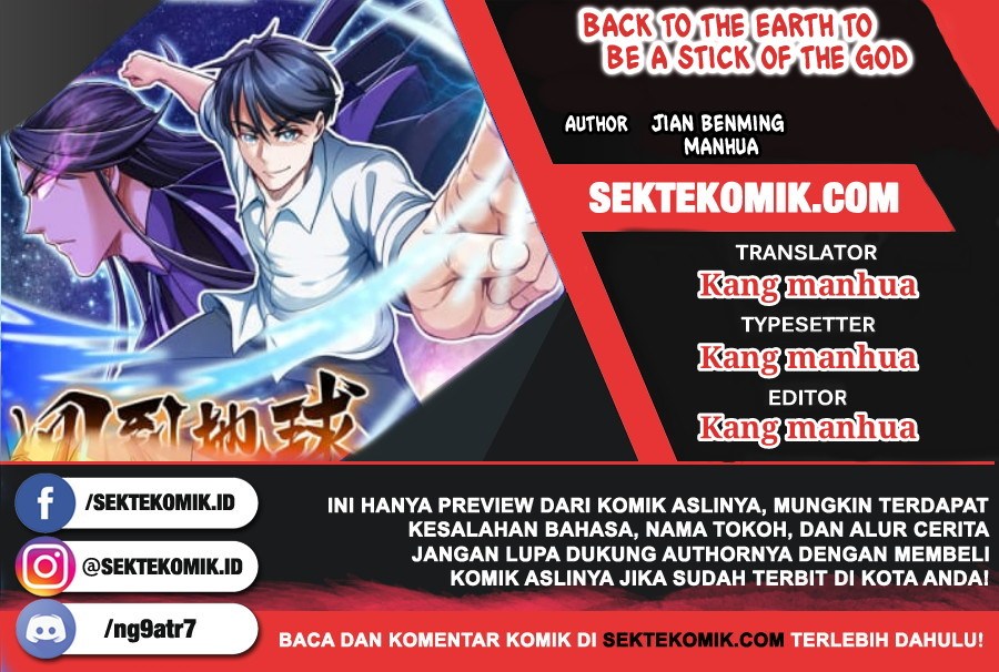 Baca Komik Back to The Earth to Be a Stick of The Gods Chapter 04 Gambar 1