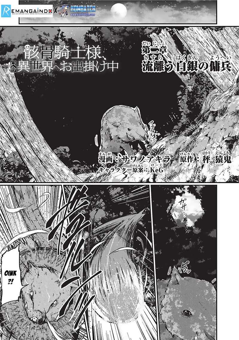 Baca Manga Gaikotsu Kishi-sama, Tadaima Isekai e Odekake-chuu Chapter 2 Gambar 2