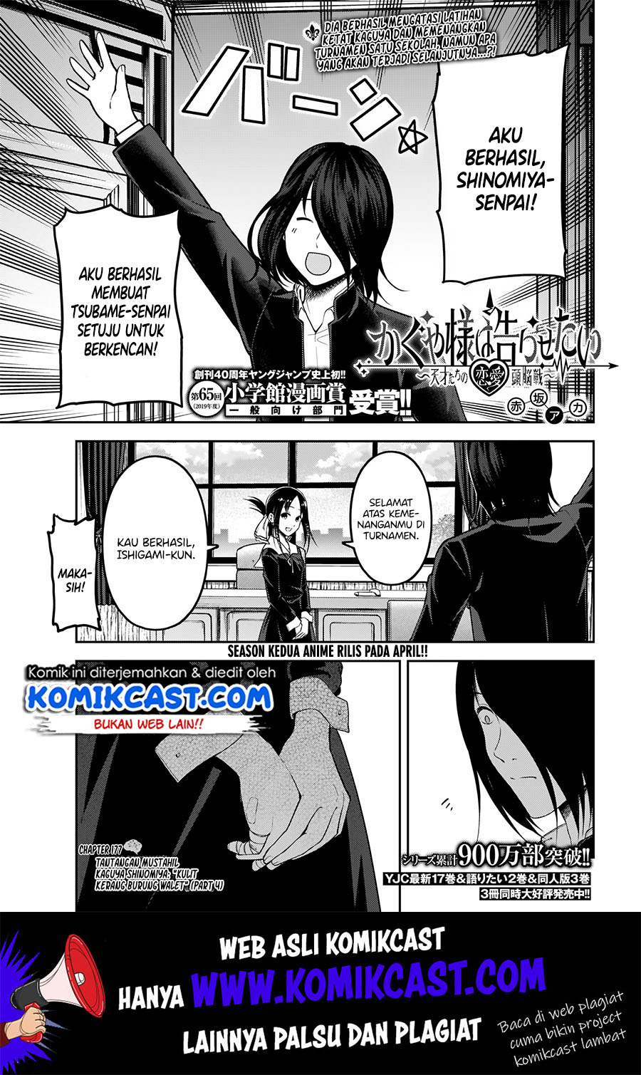 Baca Manga Kaguya-sama wa Kokurasetai – Tensai-tachi no Renai Zunousen Chapter 177 Gambar 2