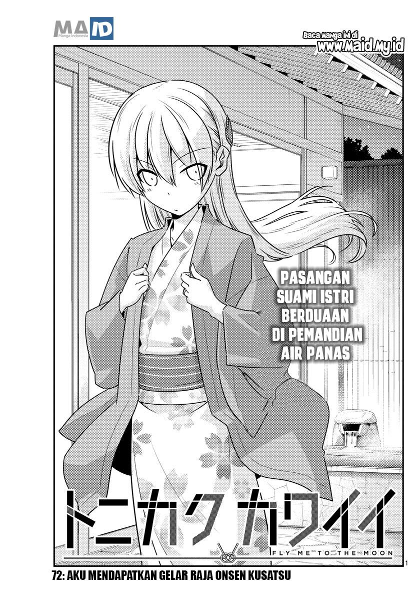 Tonikaku Kawaii Chapter 72 Gambar 4