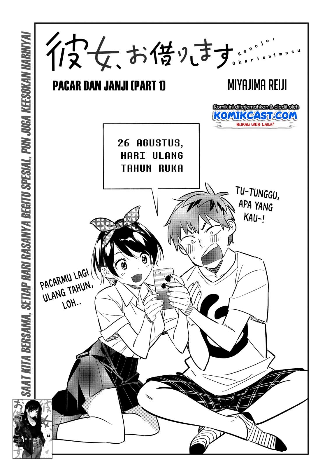 Kanojo Okarishimasu Chapter 139 Gambar 4
