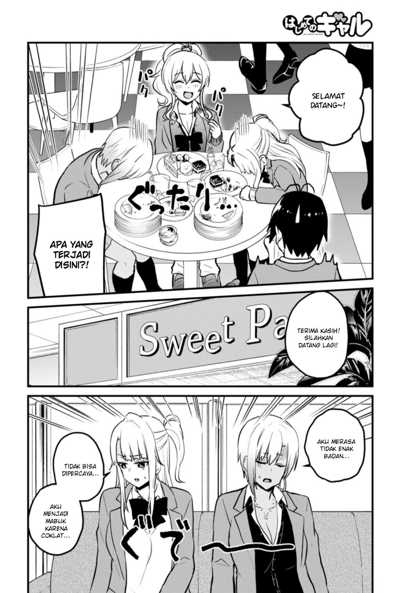 Hajimete no Gal Chapter 91 Gambar 11