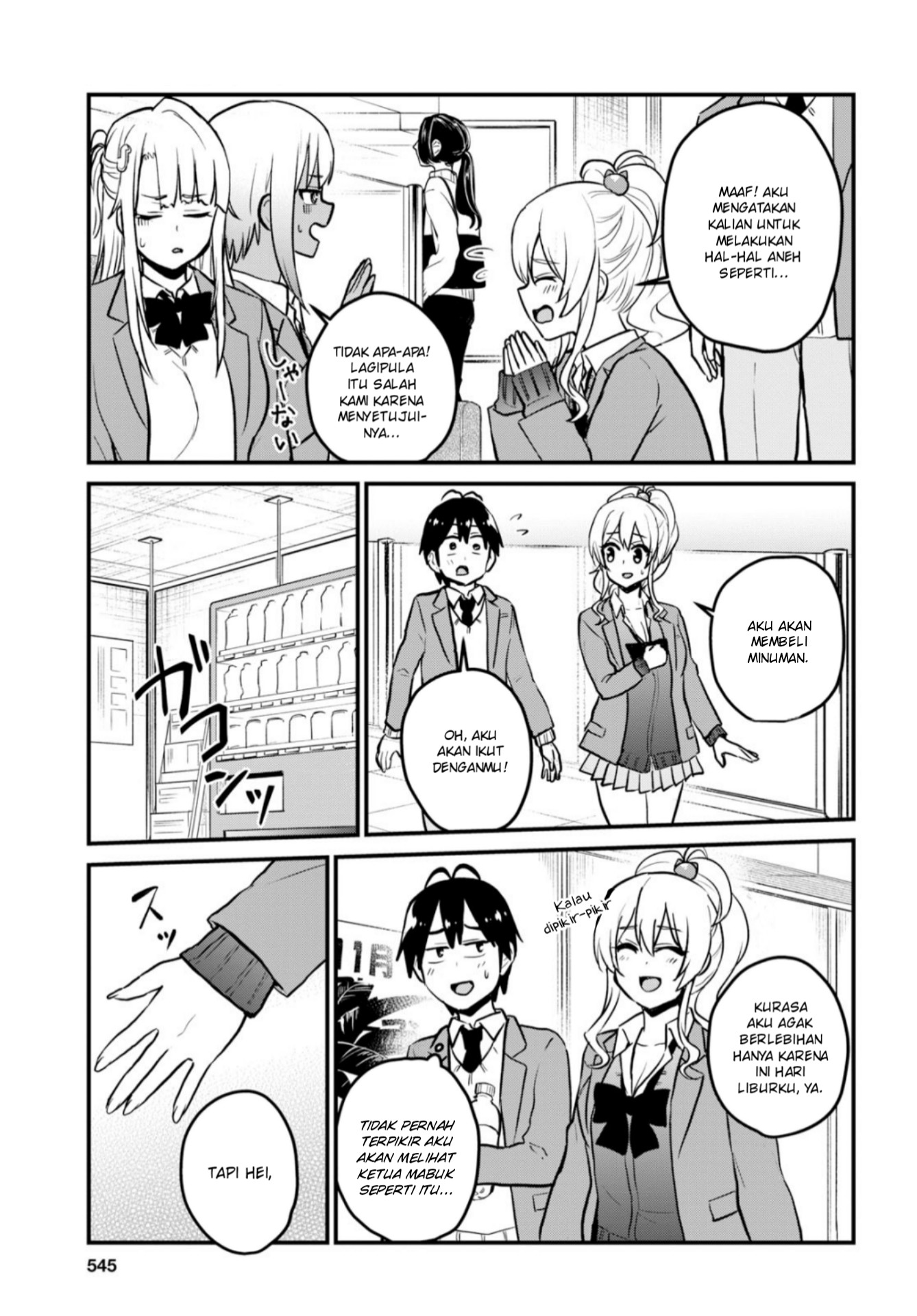 Hajimete no Gal Chapter 91 Gambar 12