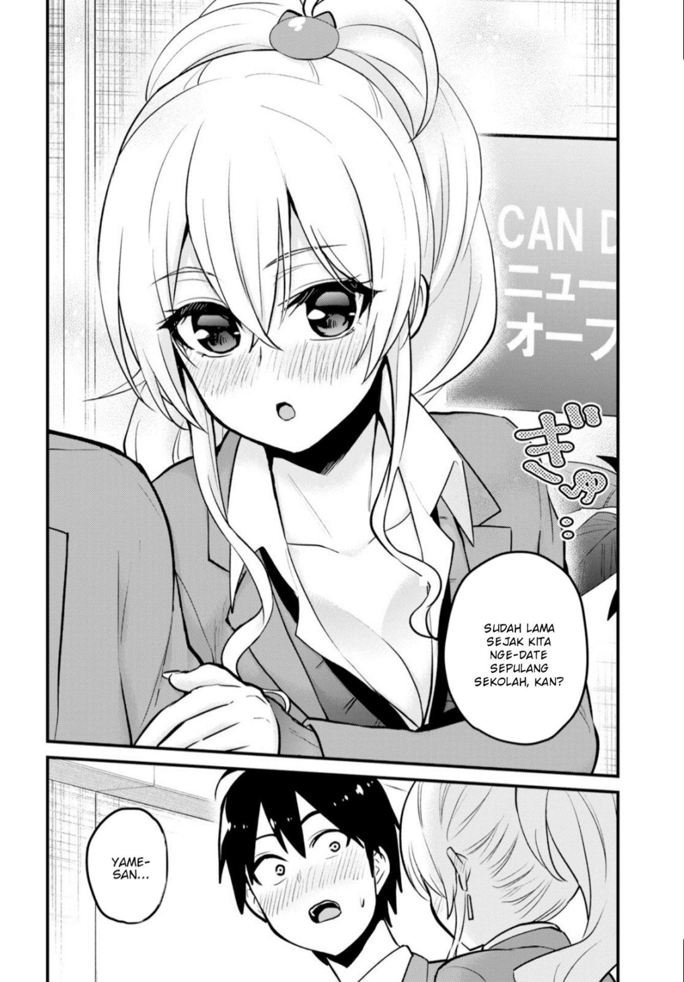 Hajimete no Gal Chapter 91 Gambar 13