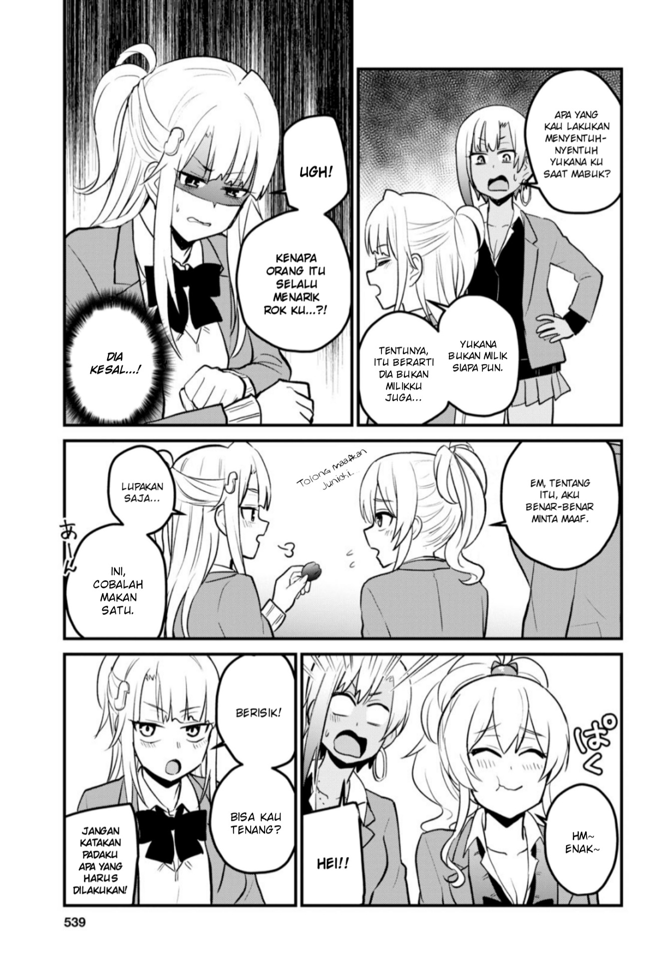 Hajimete no Gal Chapter 91 Gambar 6