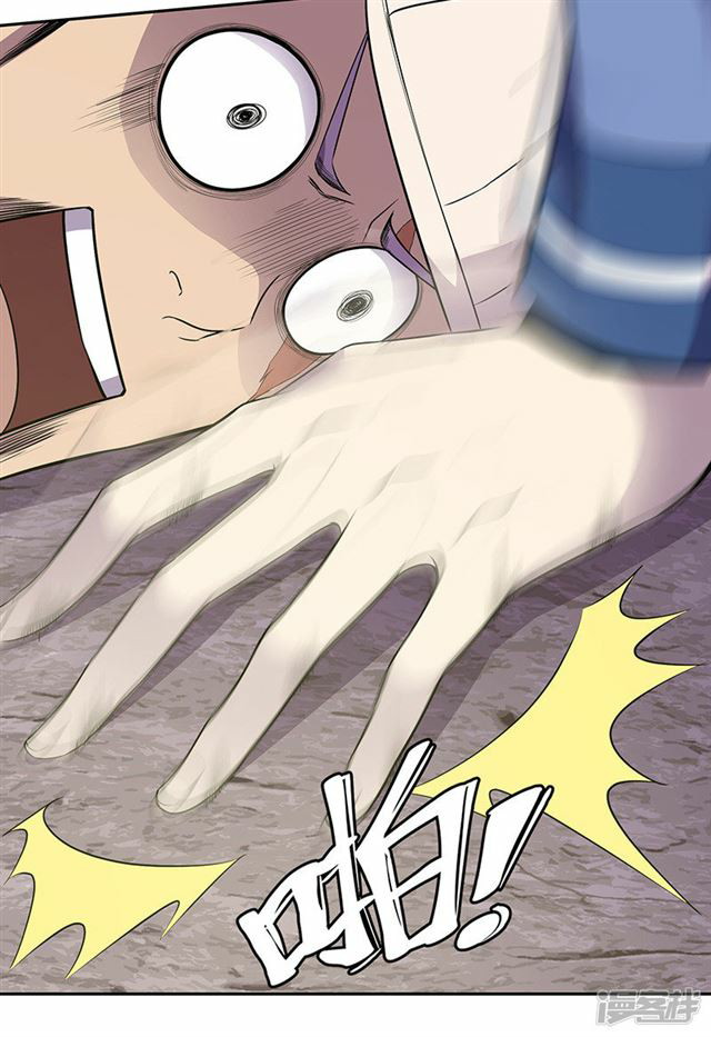 Rebirth Self Cultivation Chapter 89 Gambar 13