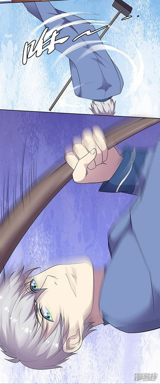 Rebirth Self Cultivation Chapter 87 Gambar 13