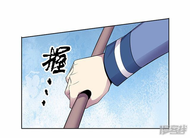 Rebirth Self Cultivation Chapter 86 Gambar 19