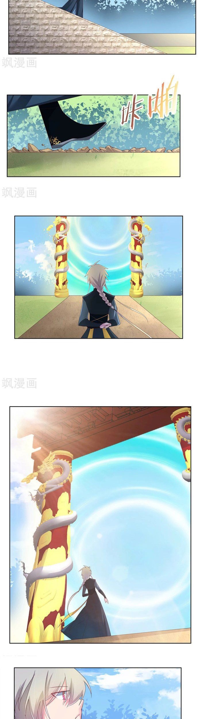 Above All Gods Chapter 34 Gambar 10