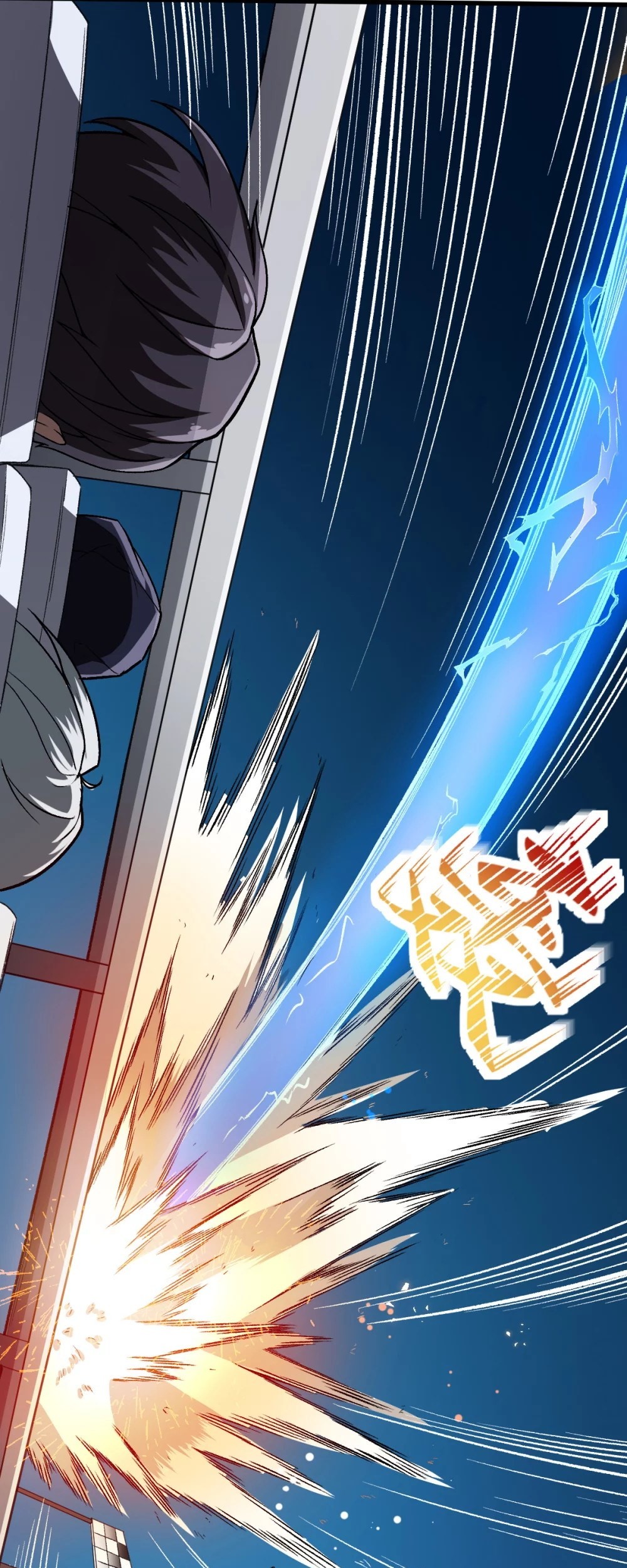 Crazy Professor System Chapter 40 Gambar 7