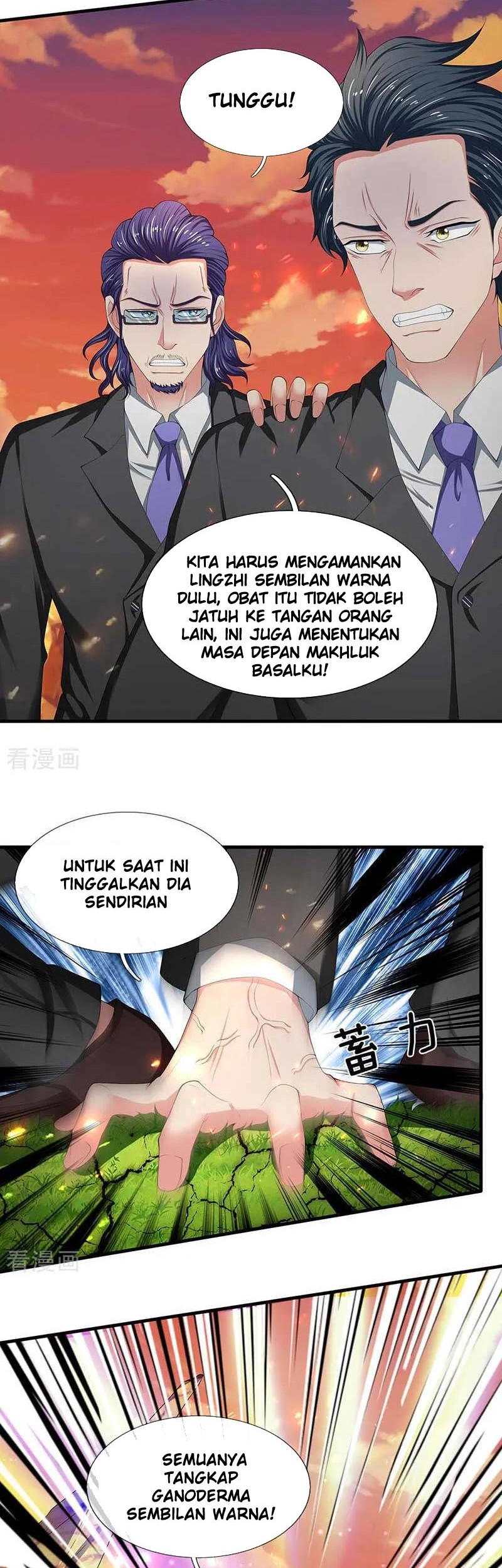 Wan Gu Shen Wang Chapter 93 Gambar 3