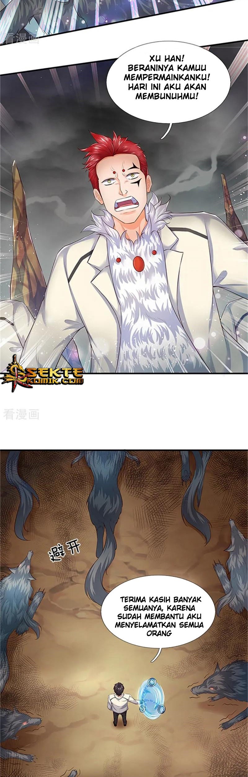 Wan Gu Shen Wang Chapter 96 Gambar 3