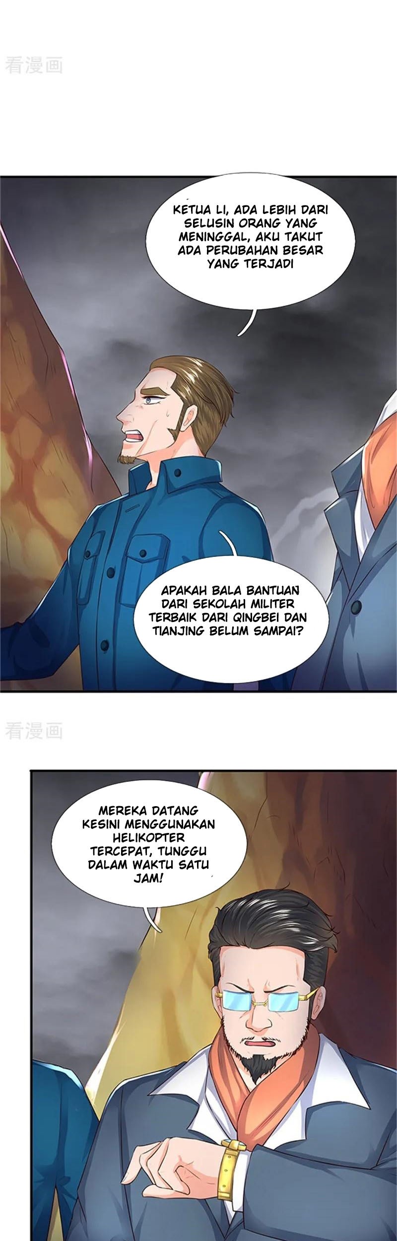 Wan Gu Shen Wang Chapter 96 Gambar 6