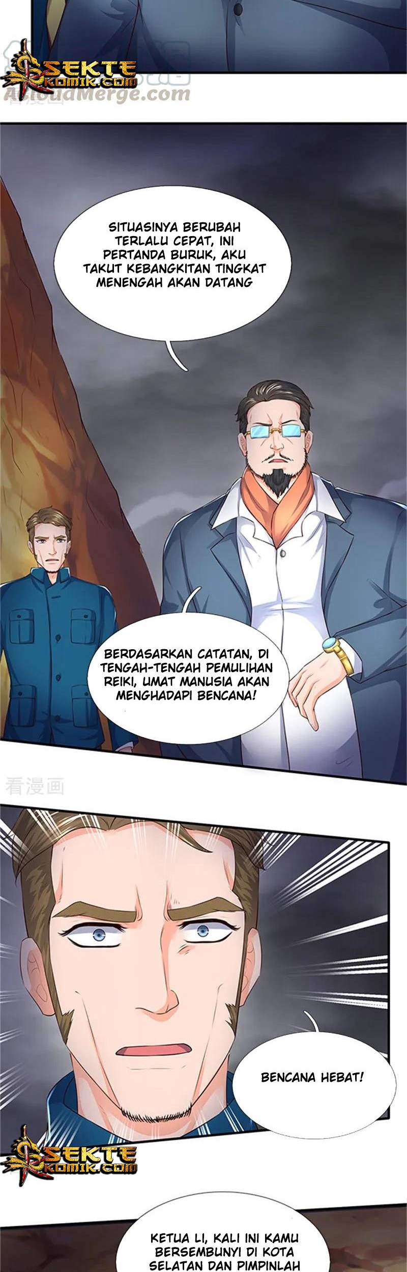 Wan Gu Shen Wang Chapter 96 Gambar 7