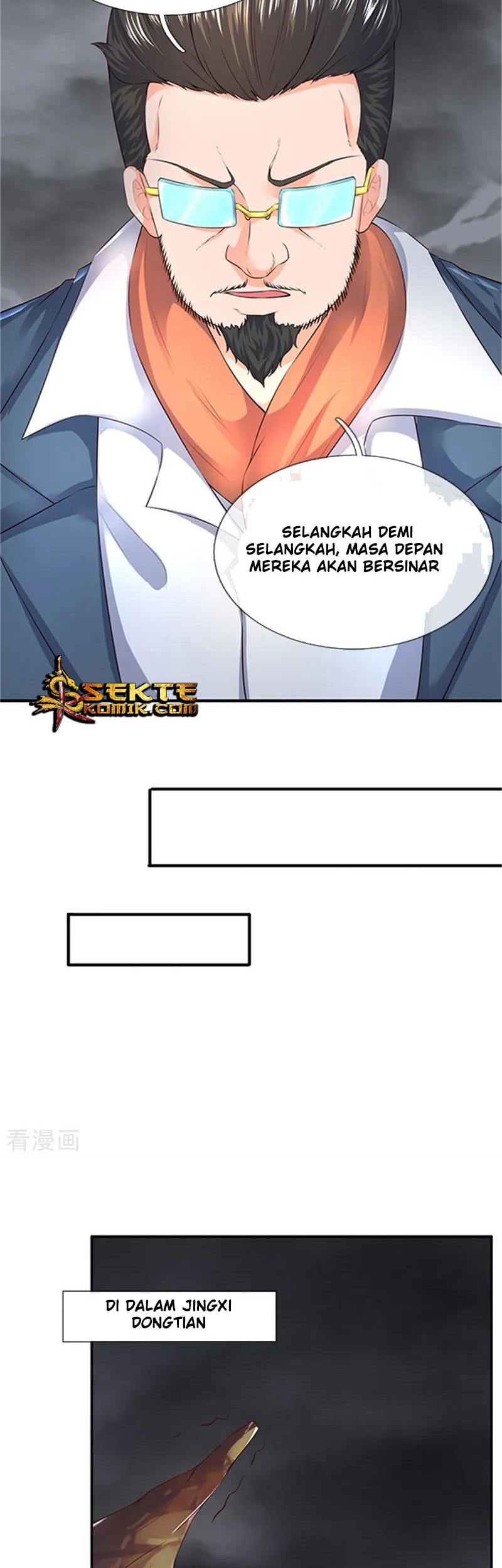 Wan Gu Shen Wang Chapter 96 Gambar 12