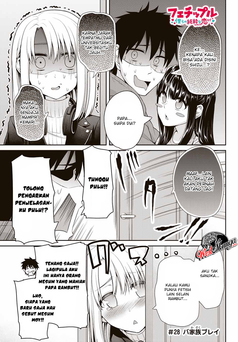 Baca Manga Fechippuru ~ bokura no junsuina koi Chapter 28 Gambar 2