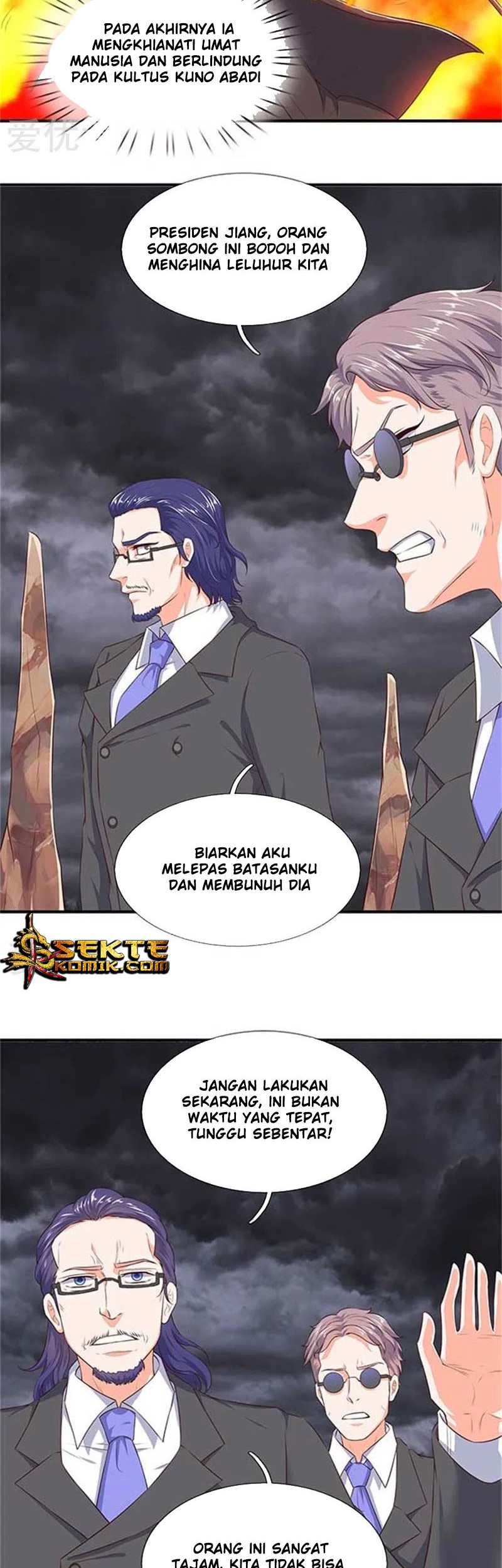 Wan Gu Shen Wang Chapter 99 Gambar 12