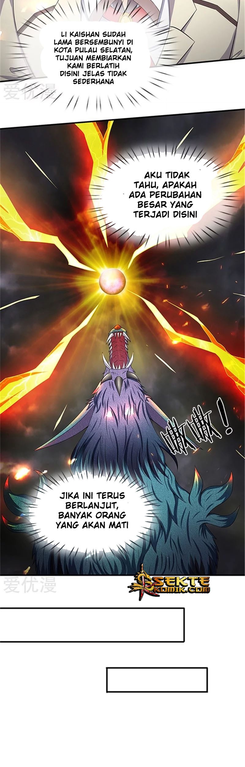 Wan Gu Shen Wang Chapter 98 Gambar 13