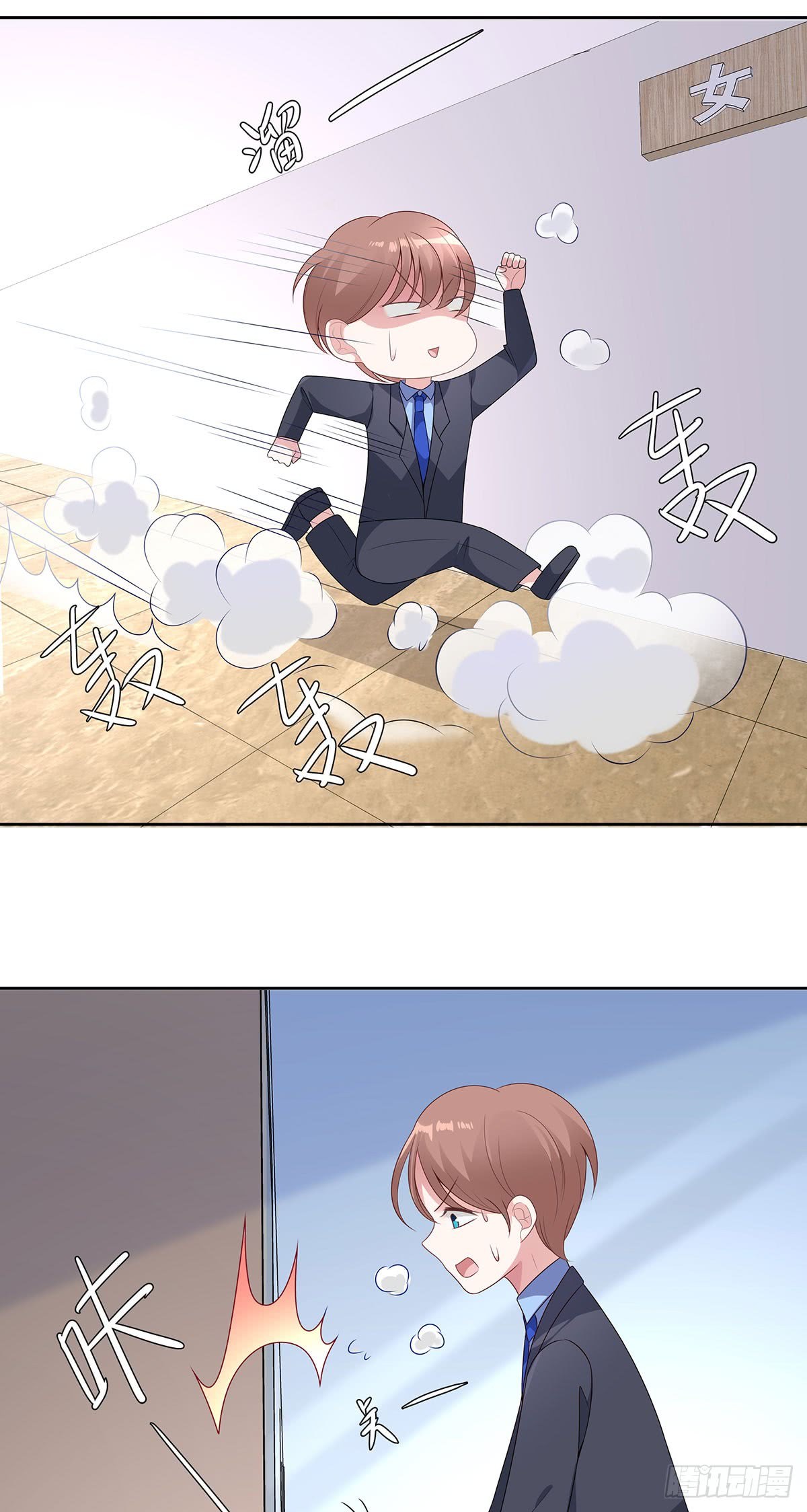 Me! Super rich! Chapter 54 Gambar 39