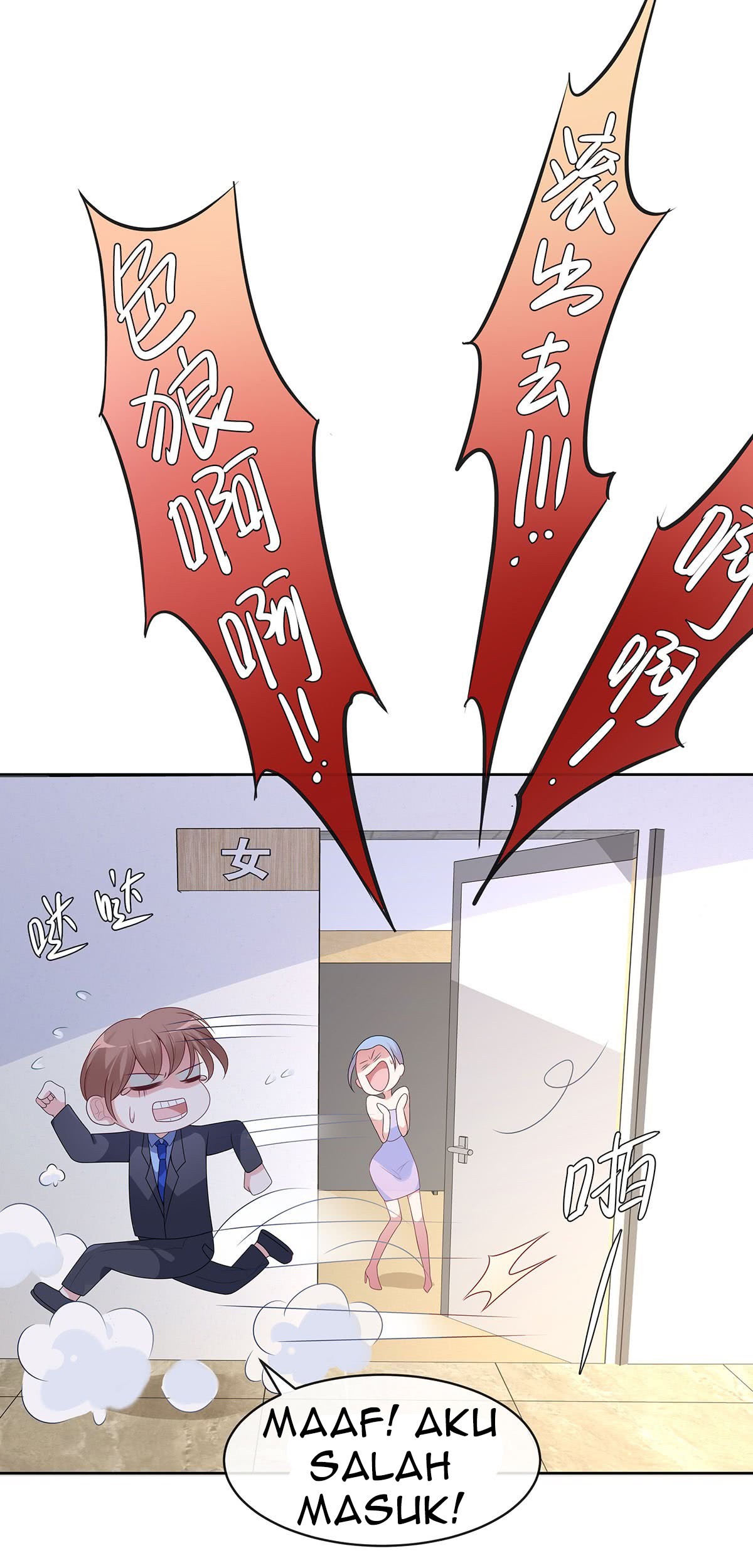 Me! Super rich! Chapter 54 Gambar 41